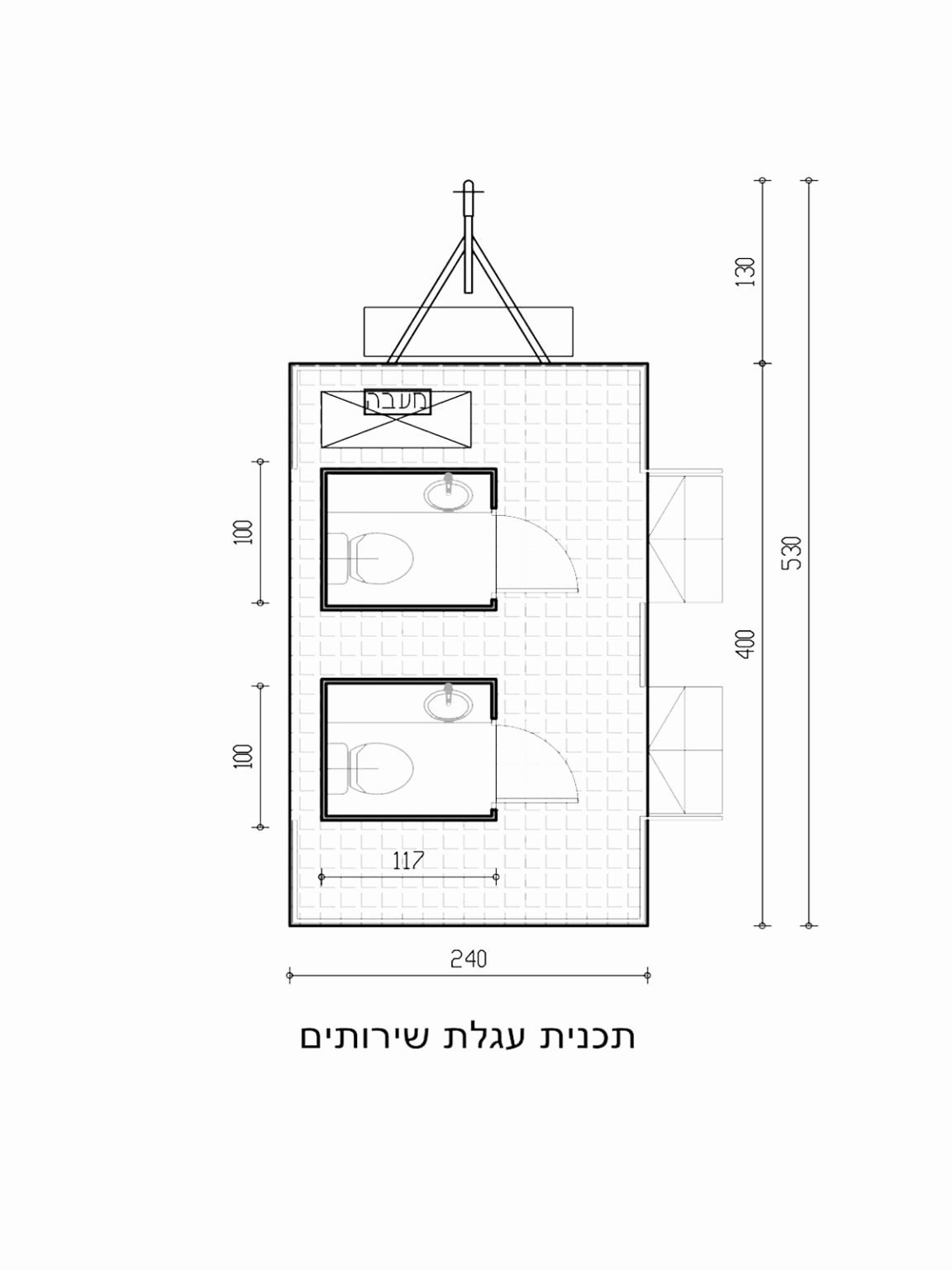 שרטוט עגלת שירותים 2 תאים