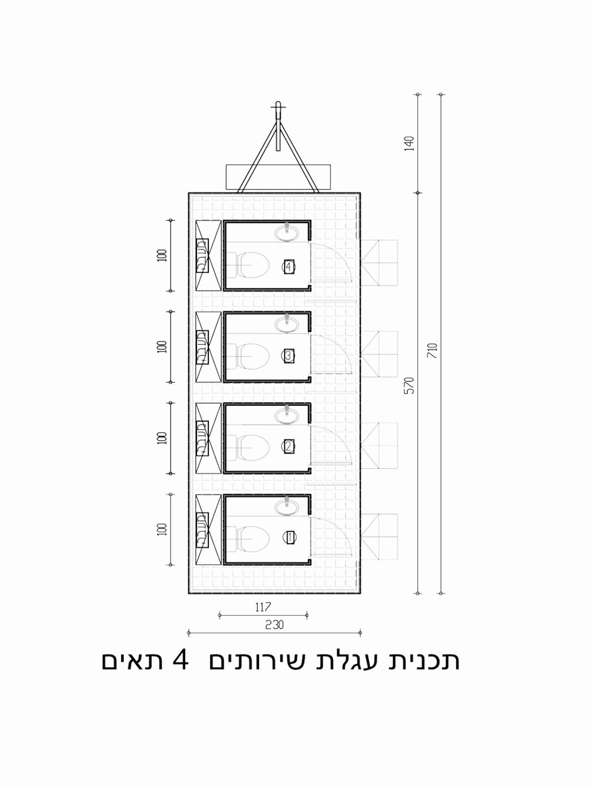 שרטוט צדף 4 תאים