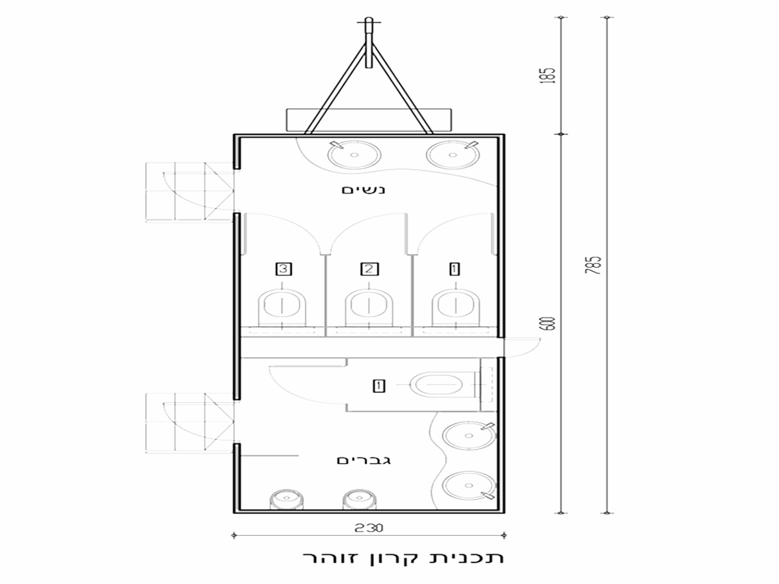 שרטוט קרון זוהר