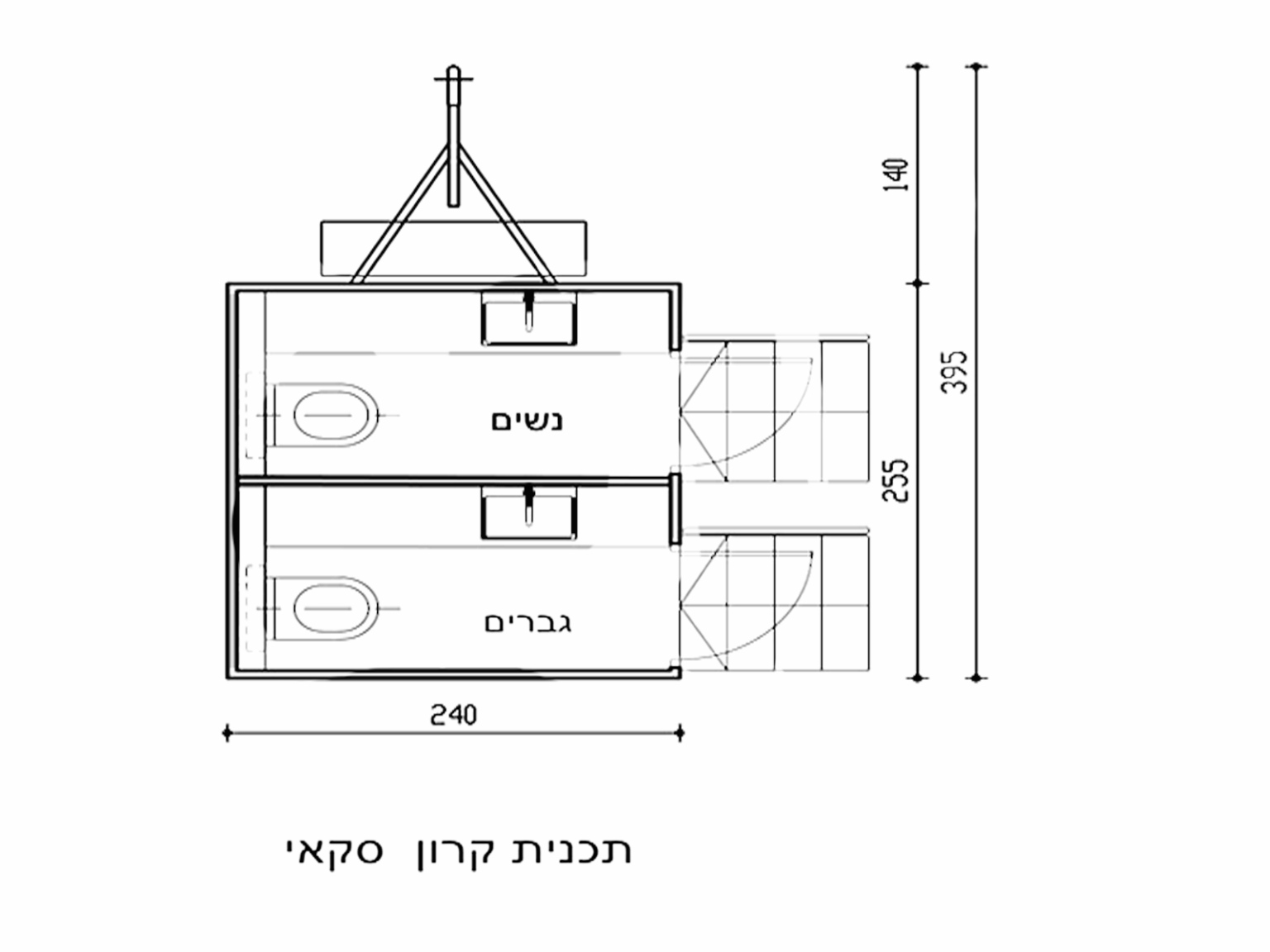 שרטוט קרון סקיי