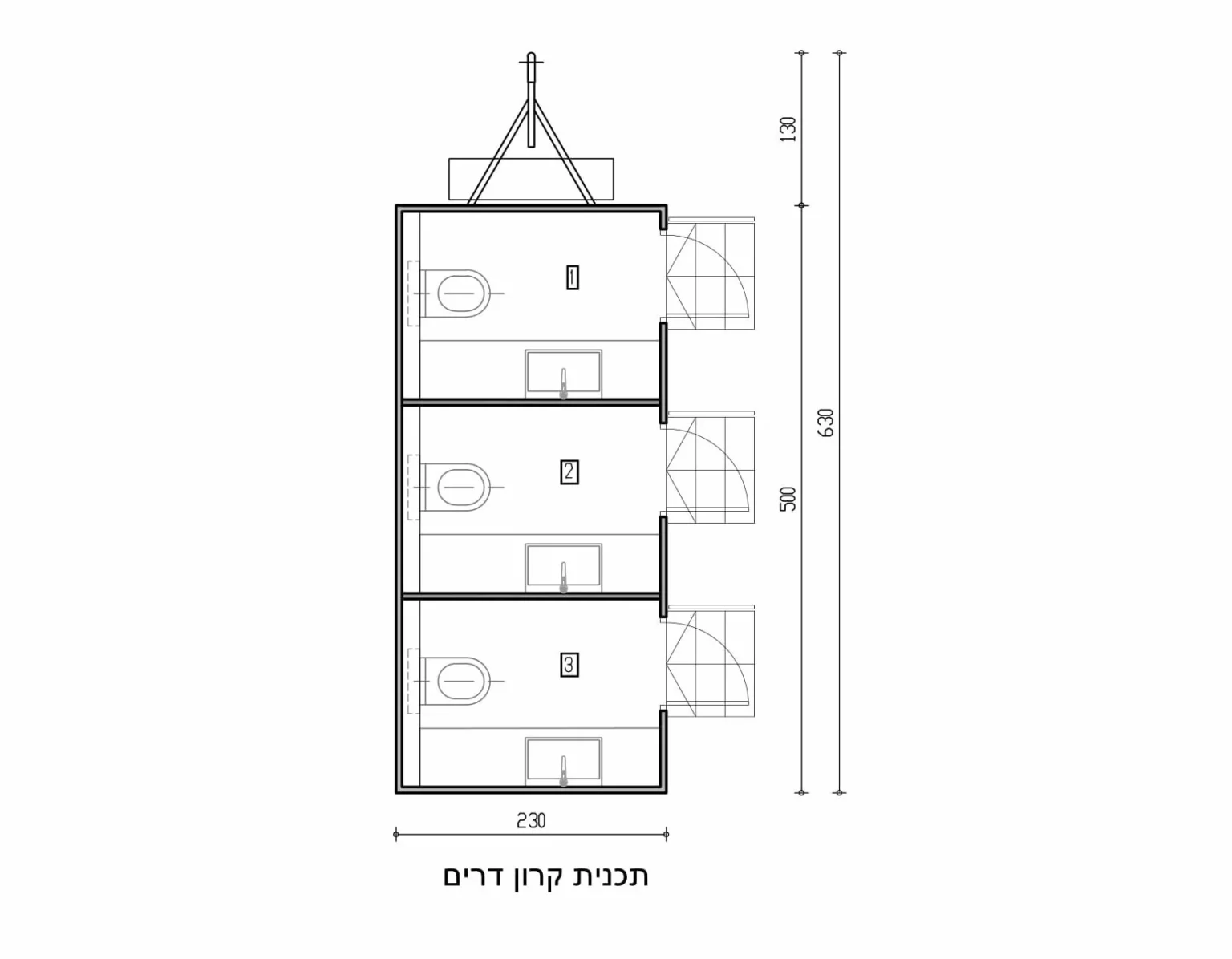 תכנית קרון שירותים 3 תאים