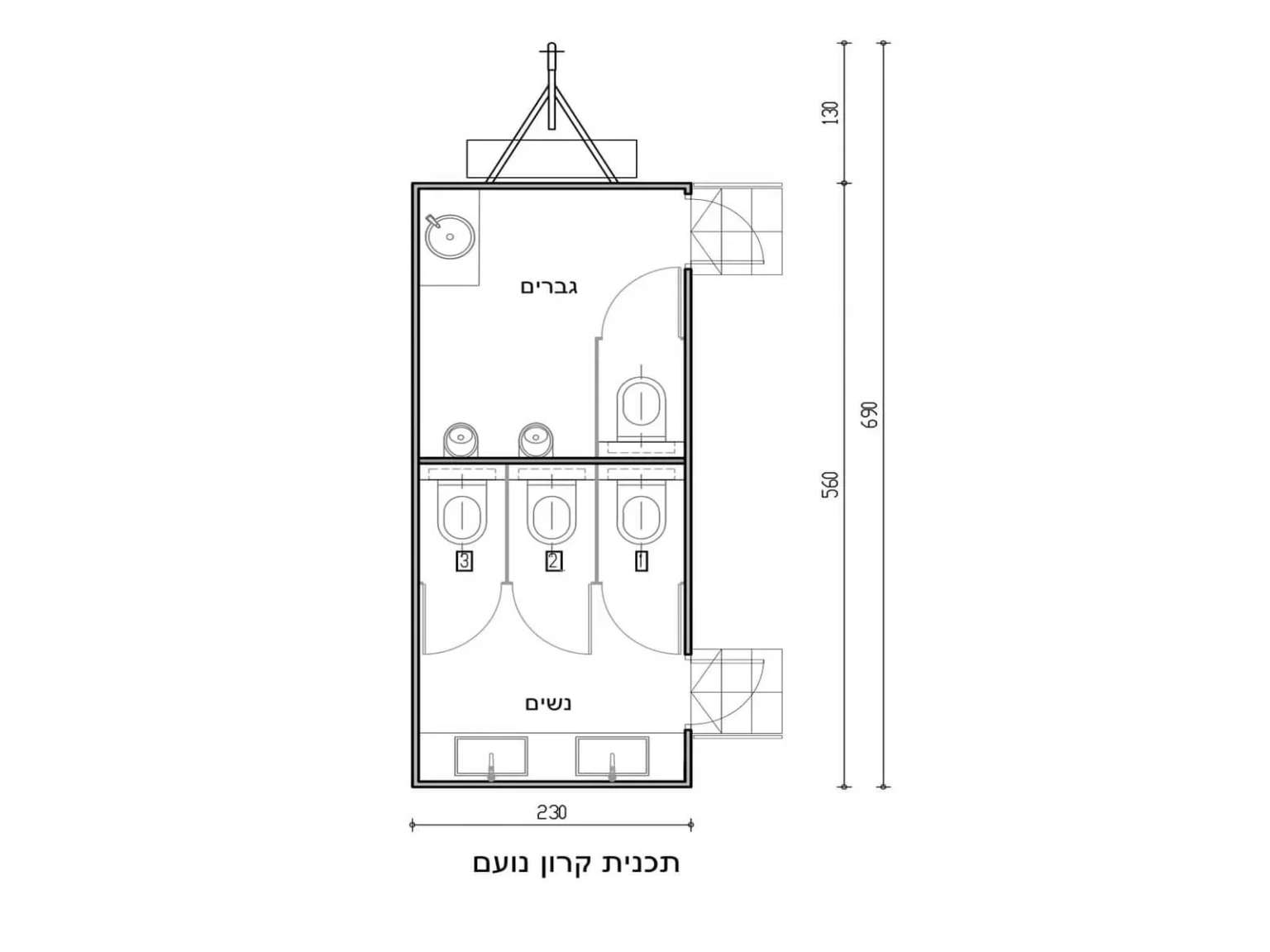 תכנית שירותים מפוארים 6 תאים